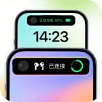 灵动屿ios版