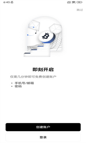 新经币钱包