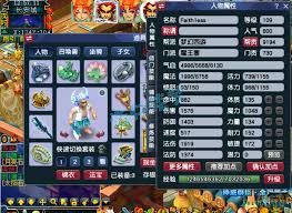 梦幻西游109级魔王寨做任务用什么装备