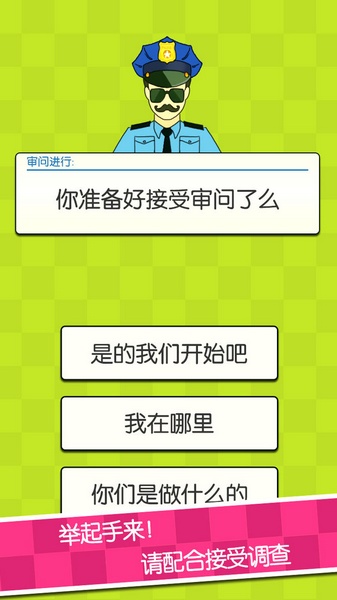 证明：她是我女友图片