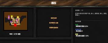 地牢战争3第二十二关怎么打