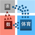 学科对抗赛2026苹果下载