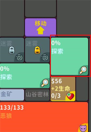 极简地下城新手攻略图片2