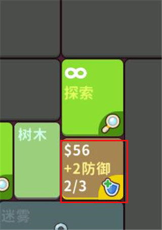 极简地下城新手攻略图片1