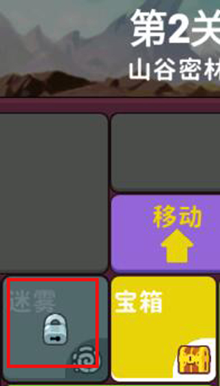 极简地下城新手攻略图片4