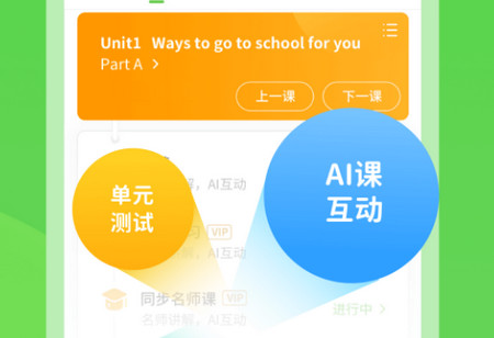 赣教学习官方版