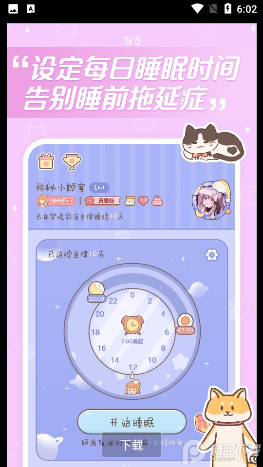 4