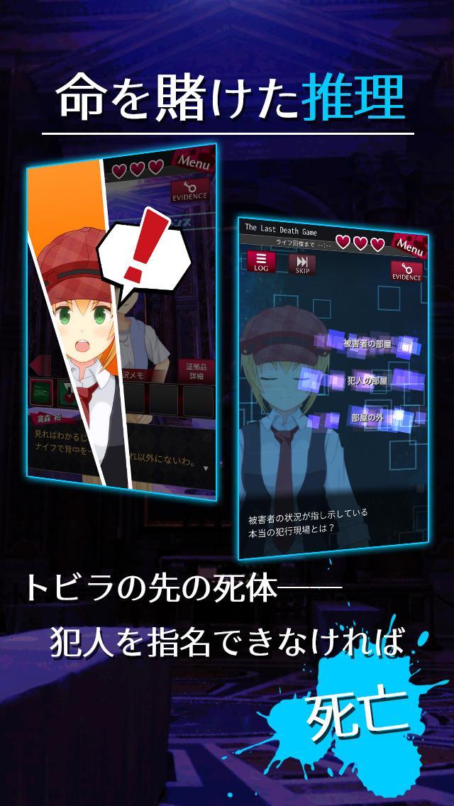 逃脱侦探少女内购app