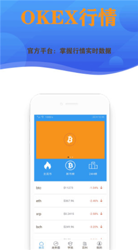 比特现金挖矿