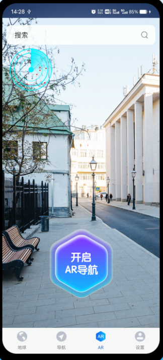 神舟地球导航