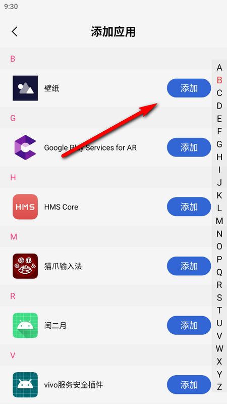 桌面隐藏计算器软件安卓版