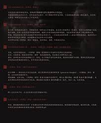 黑神话钟馗何时上线