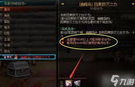 dnf幽暗岛融合装备属性一览