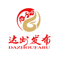 达州发布最新版