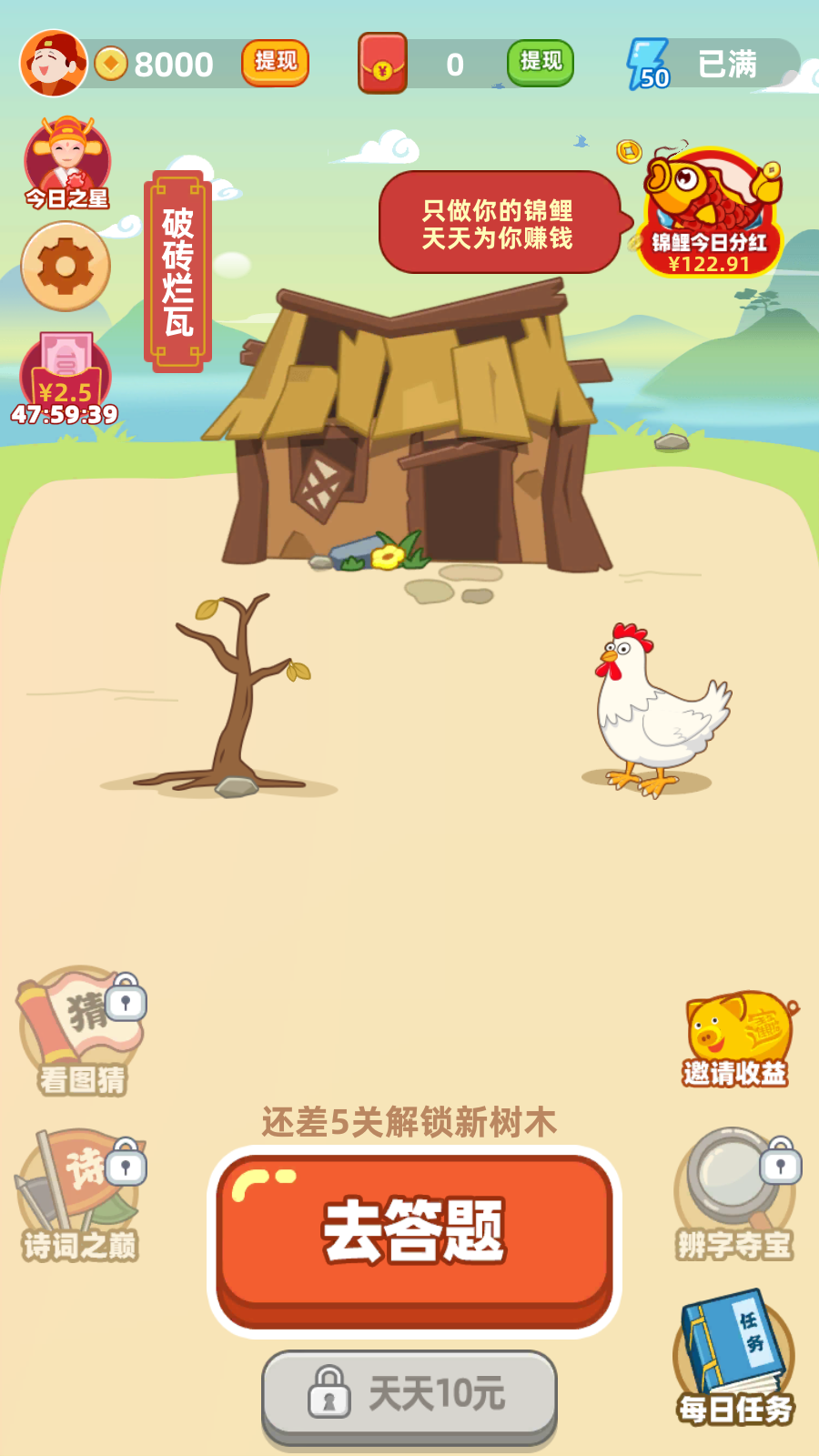 4