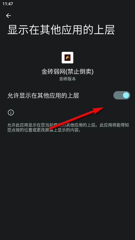 金砖弱网(禁止倒卖)