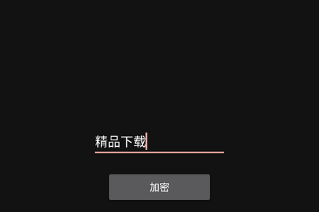 sh变异加密工具