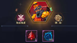 恶魔秘境秘法守护者500魂地狱黑塔怎么过