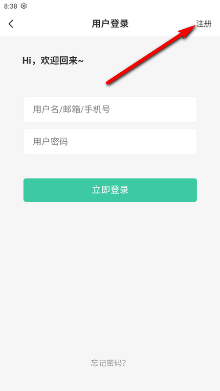 奇点社区手机版