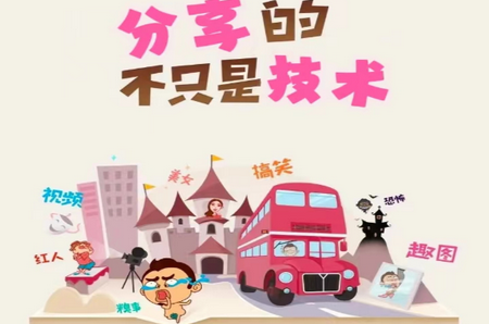 奇点社区手机版