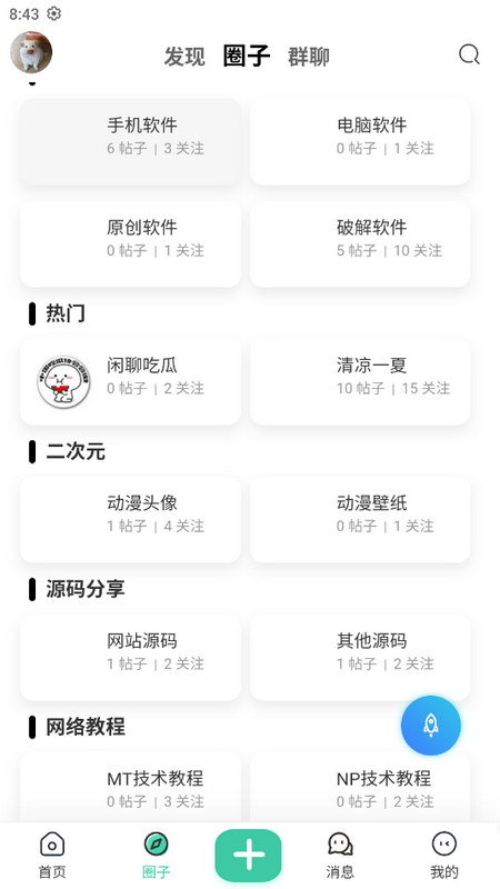5