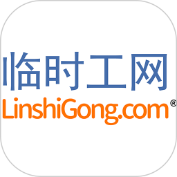 临时工网ios版