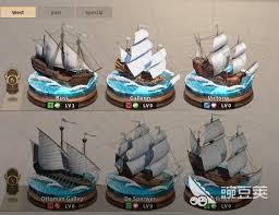 大航海时代起源十级船图纸怎么获取