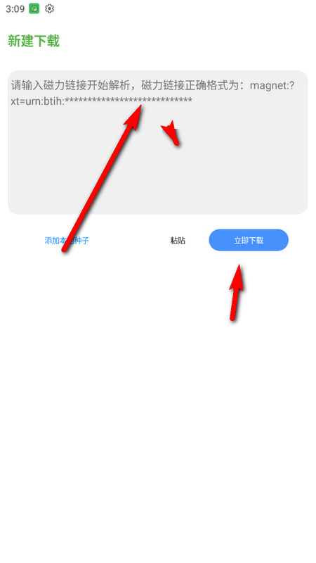 青柠云盘