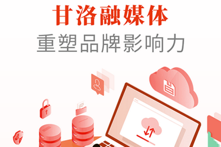甘洛融媒手机端