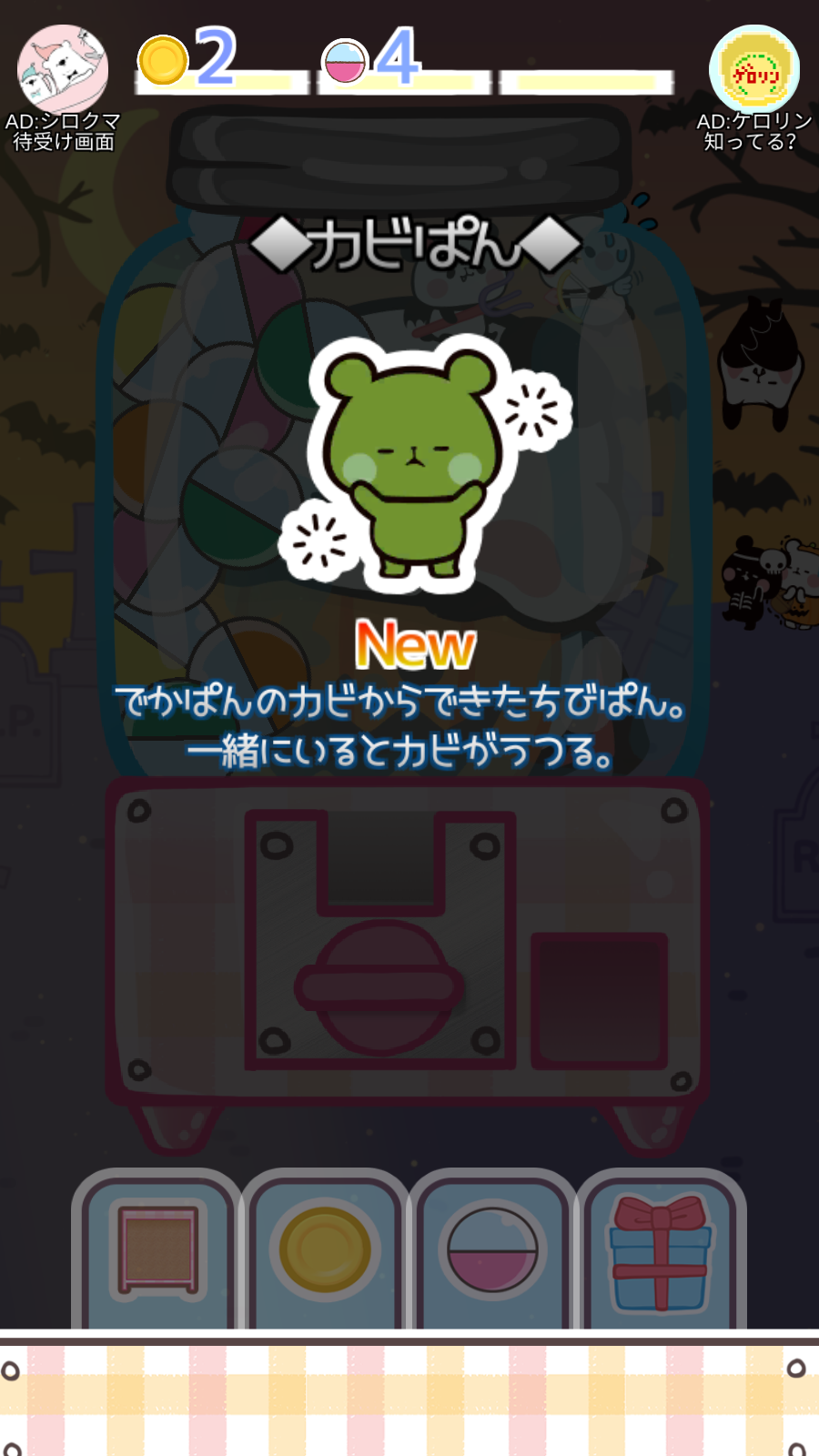 2