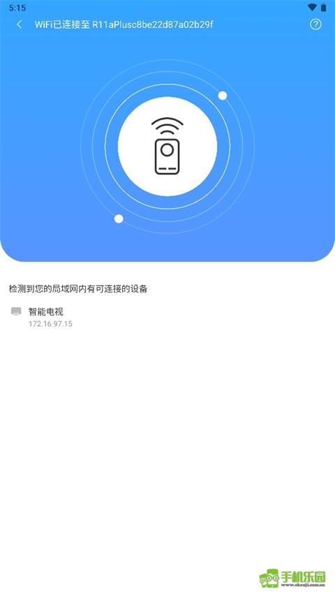 八爪鱼遥控攻略