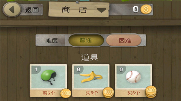 跑酷老奶奶昆仑版图片10
