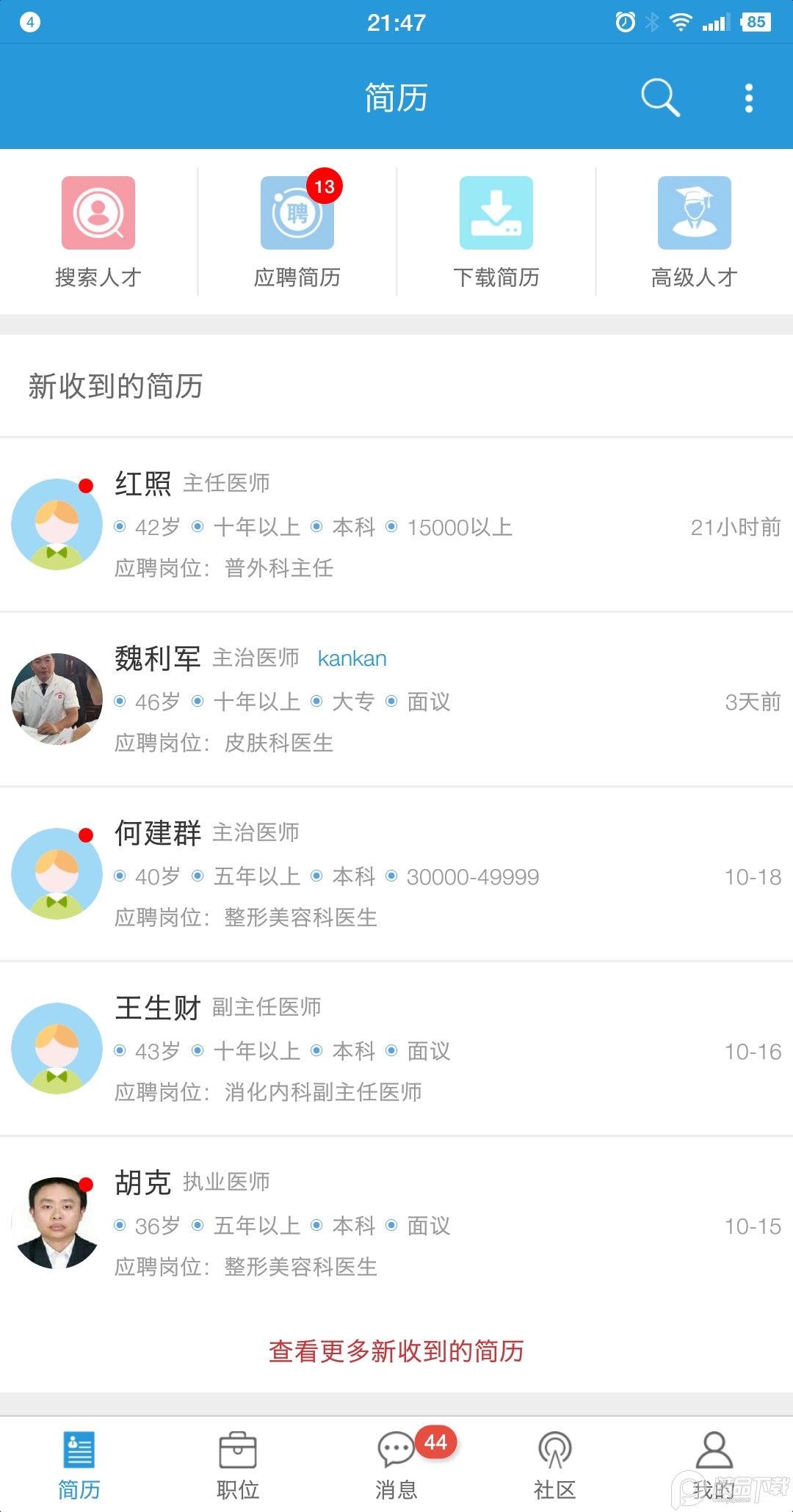 1