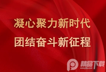 云融盘龙软件