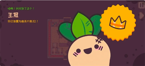 帽子获取方法指南配图9