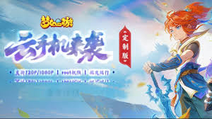 新三国志曹操传古城重逢关卡怎么过