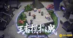 王者荣耀模拟战最强阵容怎么搭配