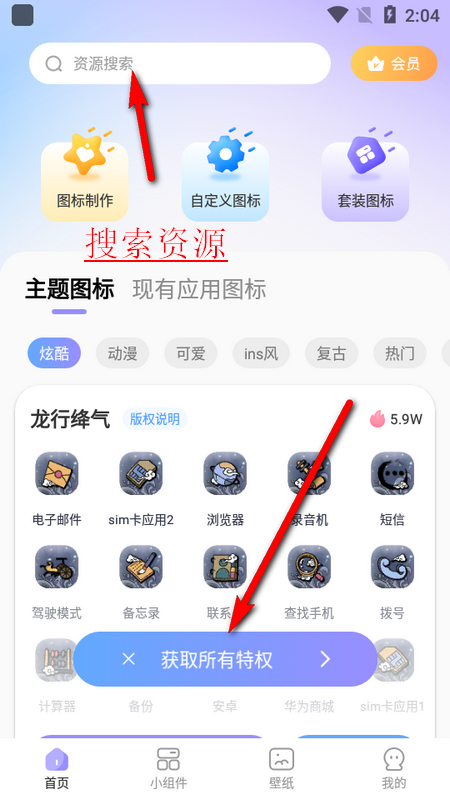 1