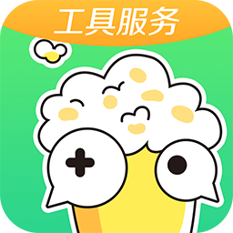 快爆工具服务免费版