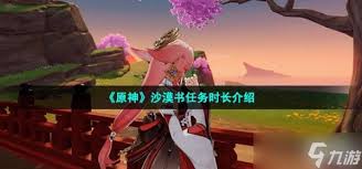 原地起啡沙漠设施收入达1000怎么做