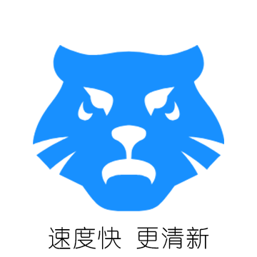 虎速下载苹果版