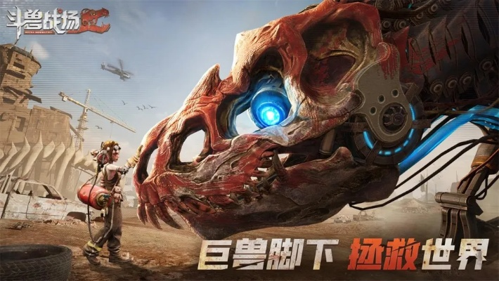 全战觉醒异兽攻击如何提升