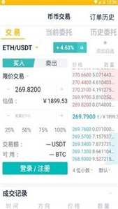 IM钱包安卓下载-官方中文版v4.5.5