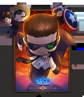 角色攻略配图1