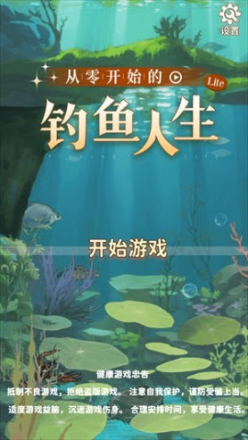 新手教程配图1