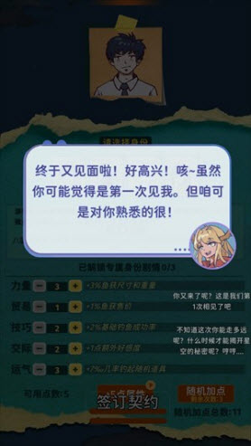 新手教程配图3