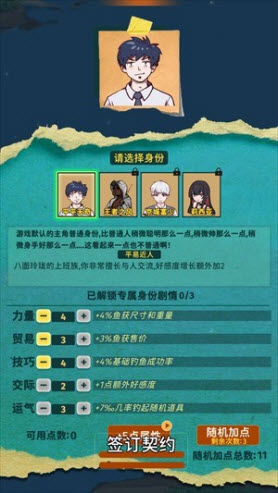 新手教程配图2