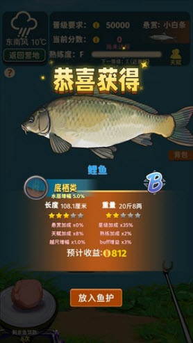新手教程配图4