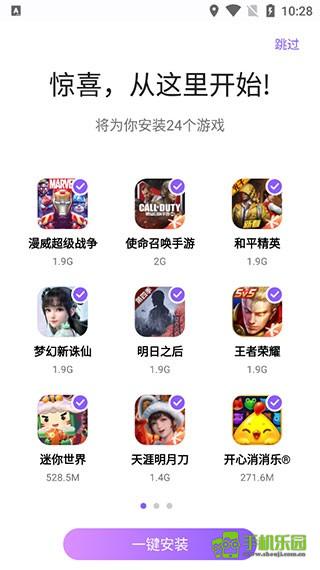 红魔游戏中心攻略