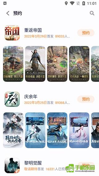红魔游戏中心攻略